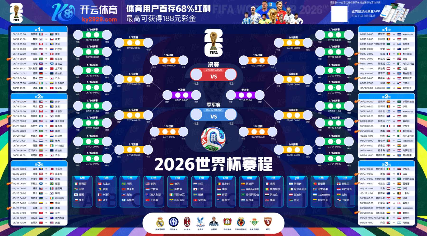 九游|九游官网下载